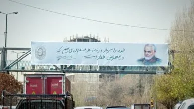 پایگاه اطلاع رسانی ایران