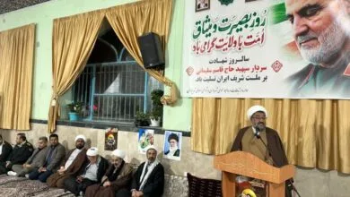 پایگاه اطلاع رسانی ایران