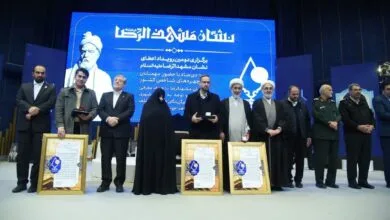 پایگاه اطلاع رسانی ایران
