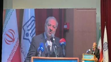 پایگاه اطلاع رسانی ایران