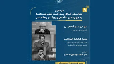 پایگاه اطلاع رسانی ایران