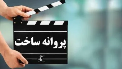 پایگاه اطلاع رسانی ایران