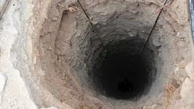 پایگاه اطلاع رسانی ایران