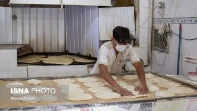 پایگاه اطلاع رسانی ایران