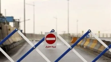پایگاه اطلاع رسانی ایران