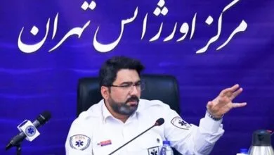 پایگاه اطلاع رسانی ایران