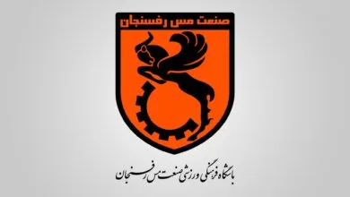 اسماعیلی و برزای در اختیار کمیته انضباطی مس رفسنجان قرار گرفتند اسماعیلی و برزای در اختیار کمیته انضباطی مس رفسنجان قرار گرفتند