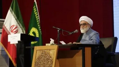 پایگاه اطلاع رسانی ایران