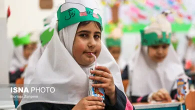 پایگاه اطلاع رسانی ایران