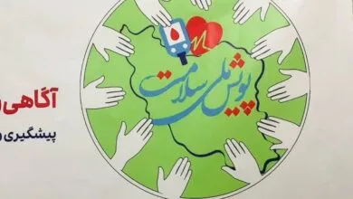 پویش ملی تغذیه سالم در خاش؛ گامی نوین برای سلامت خانوادهها پویش ملی تغذیه سالم در خاش؛ گامی نوین برای سلامت خانوادهها