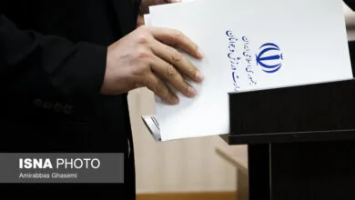 پایگاه اطلاع رسانی ایران
