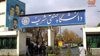 پایگاه اطلاع رسانی ایران