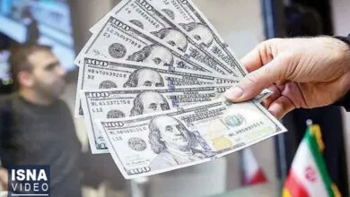 پایگاه اطلاع رسانی ایران