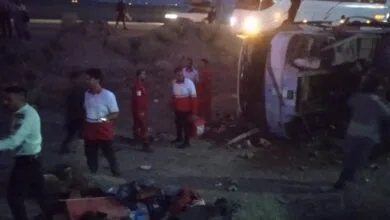 پایگاه اطلاع رسانی ایران