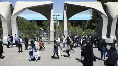پایگاه اطلاع رسانی ایران