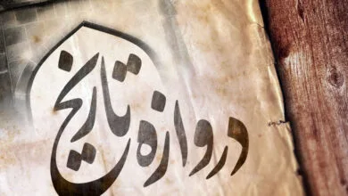 عبور از دروازه تاریخ با فرار "ازهاری" و "اویسی" از ایران عبور از دروازه تاریخ با فرار "ازهاری" و "اویسی" از ایران