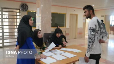 پایگاه اطلاع رسانی ایران