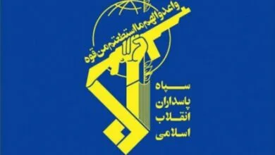 پایگاه اطلاع رسانی ایران