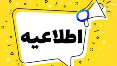 فردا برخی از مقاطع تحصیلی در آذربایجانغربی تعطیل شد فردا برخی از مقاطع تحصیلی در آذربایجانغربی تعطیل شد