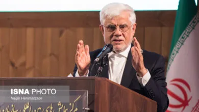 پایگاه اطلاع رسانی ایران