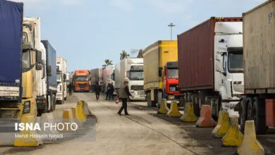 پایگاه اطلاع رسانی ایران