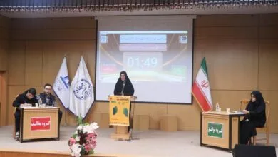 پایگاه اطلاع رسانی ایران