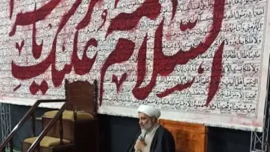 پایگاه اطلاع رسانی ایران