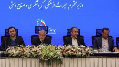 پایگاه اطلاع رسانی ایران