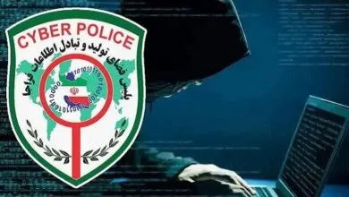 پایگاه اطلاع رسانی ایران