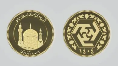 پایگاه اطلاع رسانی ایران