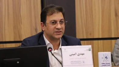 پایگاه اطلاع رسانی ایران