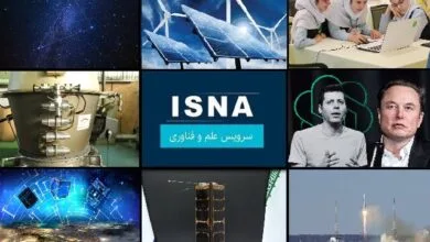 پایگاه اطلاع رسانی ایران