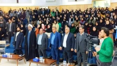 پایگاه اطلاع رسانی ایران