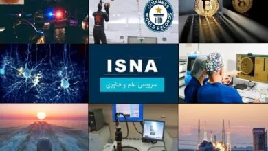 پایگاه اطلاع رسانی ایران