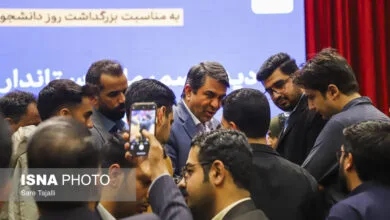 پایگاه اطلاع رسانی ایران