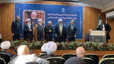 پایگاه اطلاع رسانی ایران