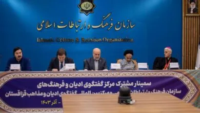 پایگاه اطلاع رسانی ایران
