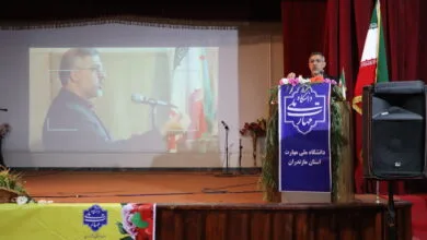 پایگاه اطلاع رسانی ایران