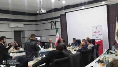 پایگاه اطلاع رسانی ایران