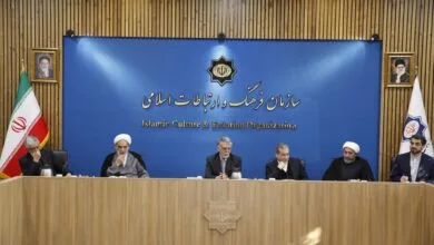 پایگاه اطلاع رسانی ایران