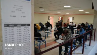 پایگاه اطلاع رسانی ایران