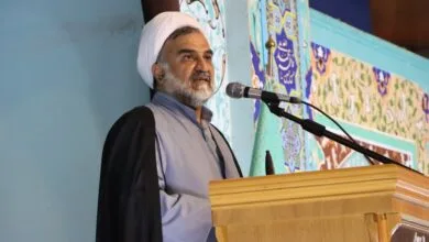 پایگاه اطلاع رسانی ایران
