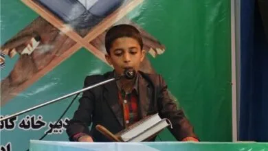 پایگاه اطلاع رسانی ایران