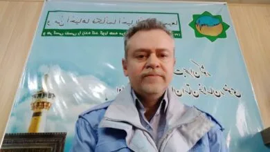 پایگاه اطلاع رسانی ایران