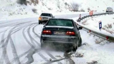 پایگاه اطلاع رسانی ایران