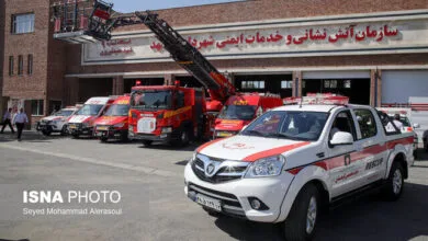 پایگاه اطلاع رسانی ایران