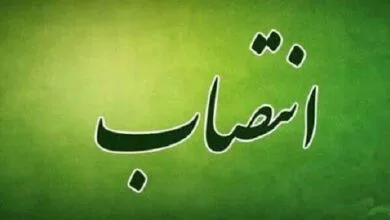 پایگاه اطلاع رسانی ایران