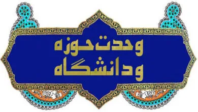 پایگاه اطلاع رسانی ایران