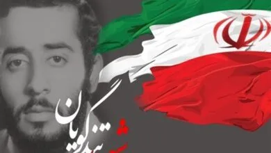 پایگاه اطلاع رسانی ایران