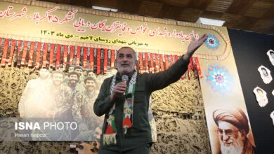 پایگاه اطلاع رسانی ایران